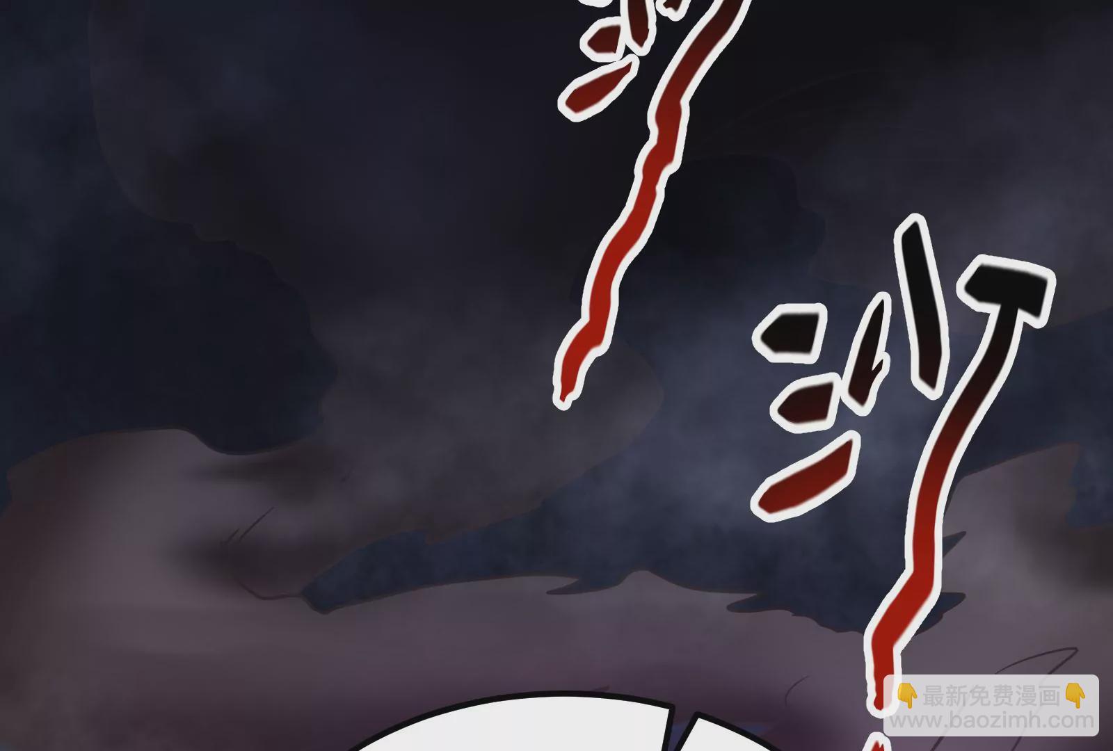 古神遊戲 - 第41話 加護！偉大始祖的饋贈(3/3) - 2